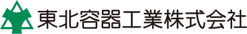 東北容器工業株式会社